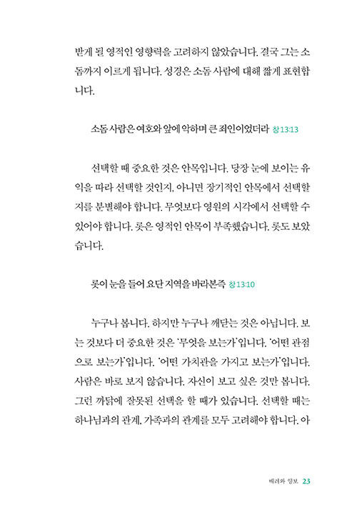 -(21).jpg