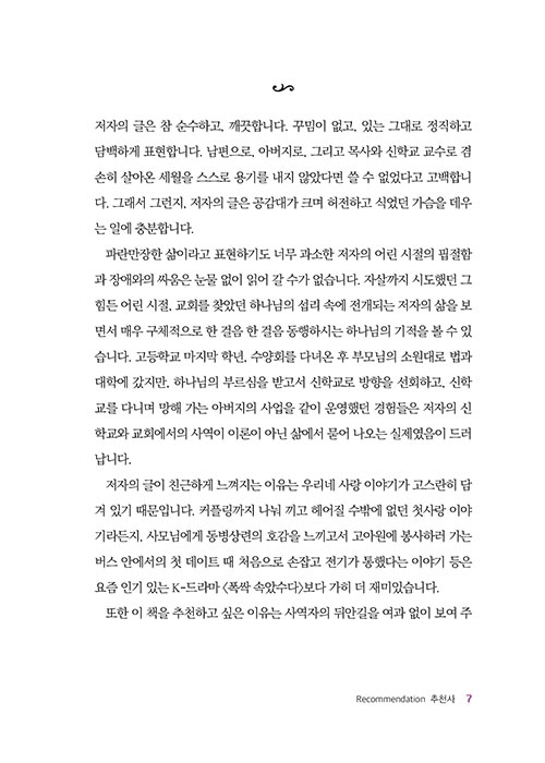 -(6).jpg