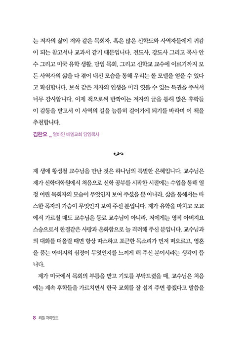 -(7).jpg