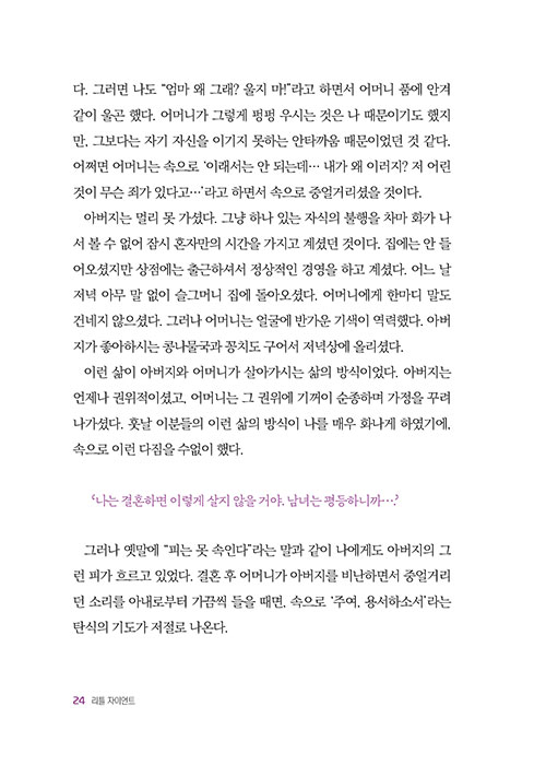 -(23).jpg