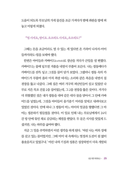 -(28).jpg