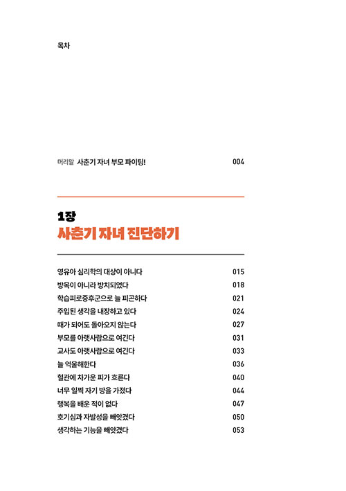³»-(6).jpg