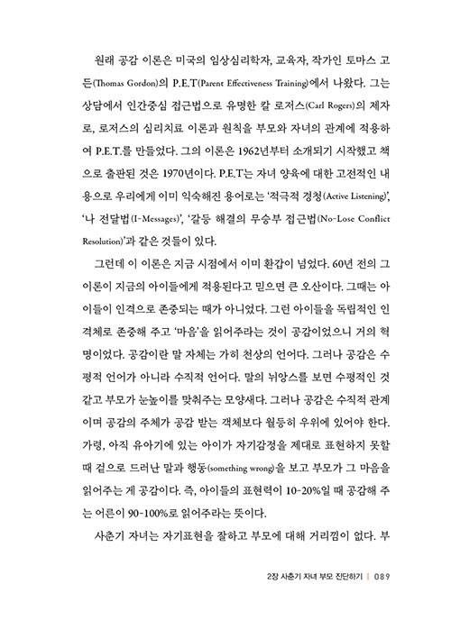³»-(21).jpg