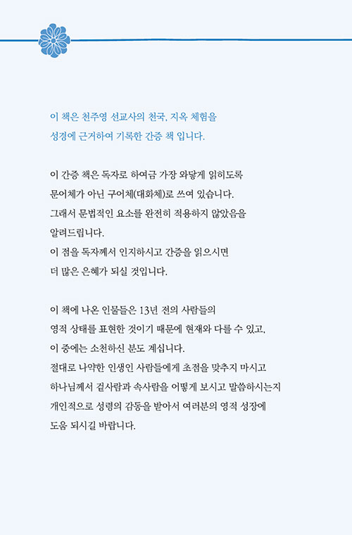 ³»-(4).jpg