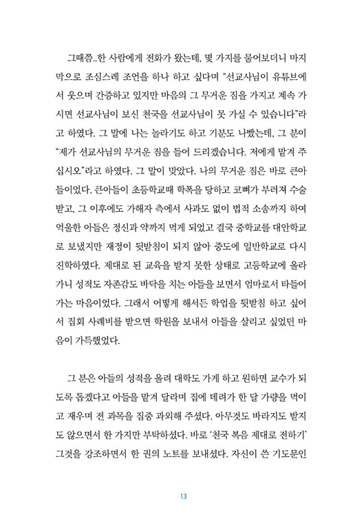 ³»-(13).jpg