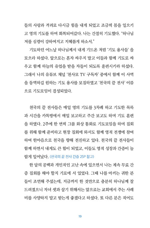 ³»-(19).jpg