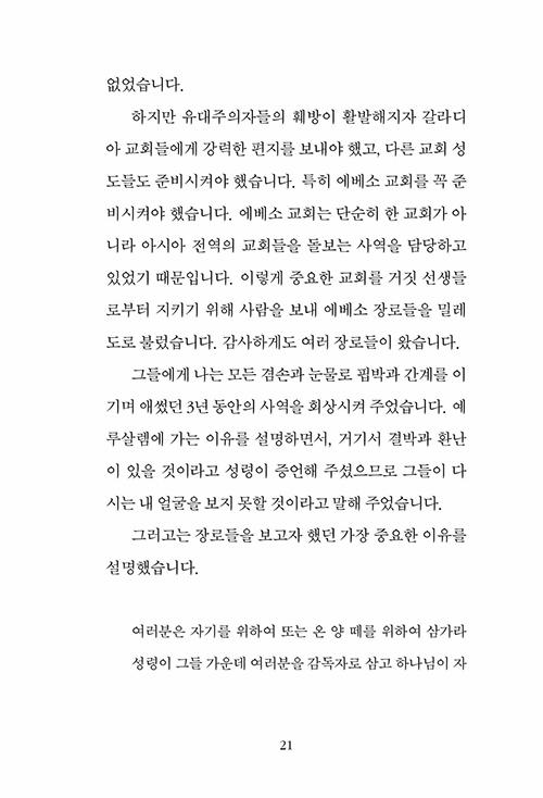  (19).jpg