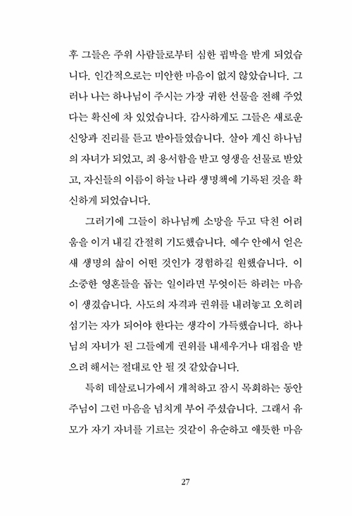  (25).jpg