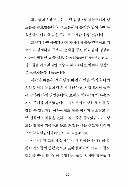  (27).jpg