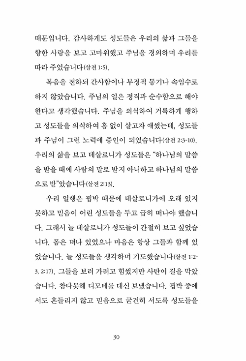  (28).jpg