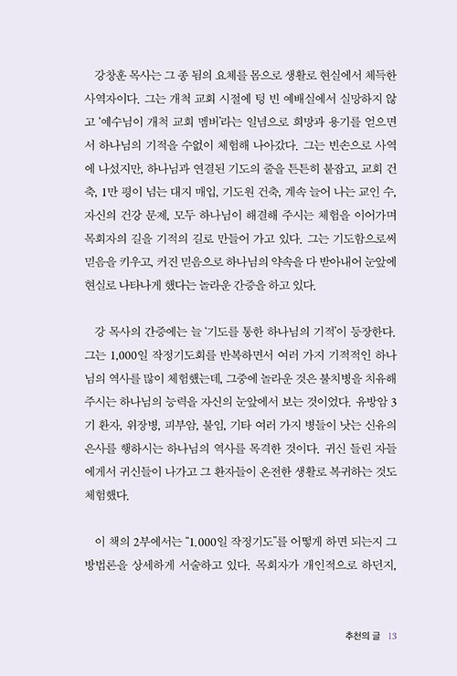 -(11).jpg
