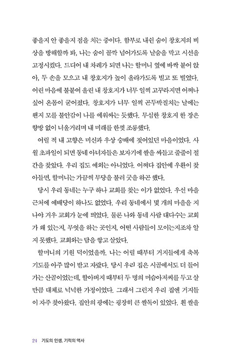 -(21).jpg