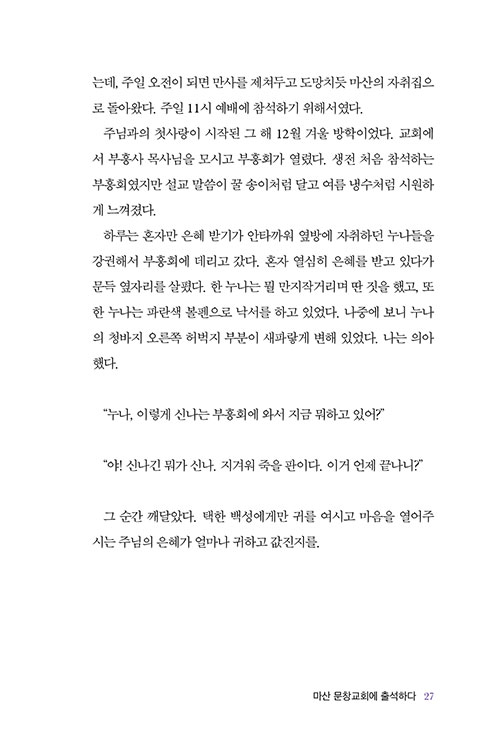 -(24).jpg