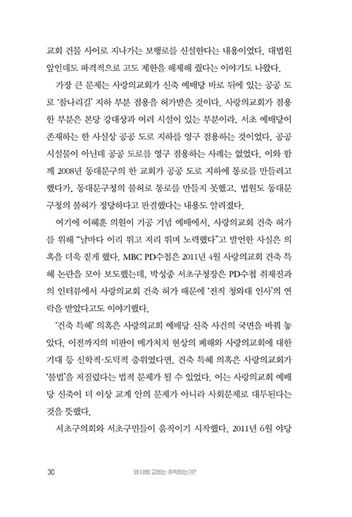 -(26).jpg