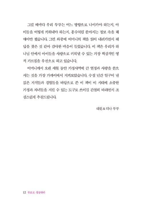 -(10).jpg