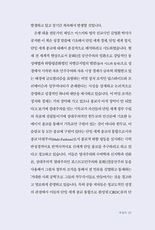 -(5).jpg