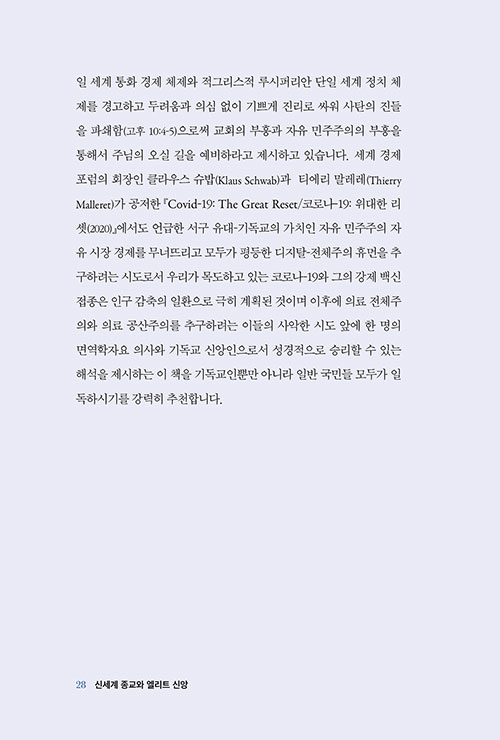 -(6).jpg