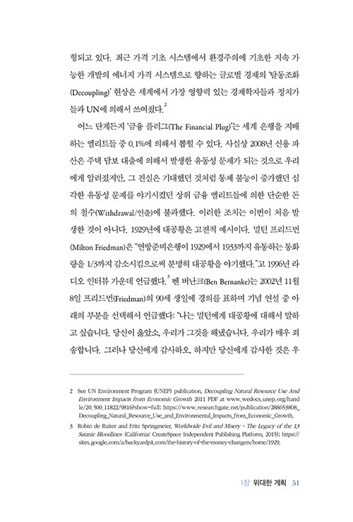-(29).jpg