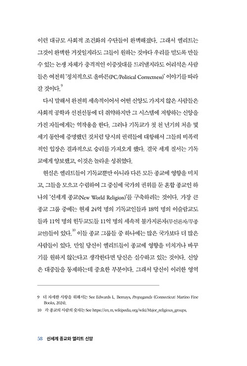 -(36).jpg