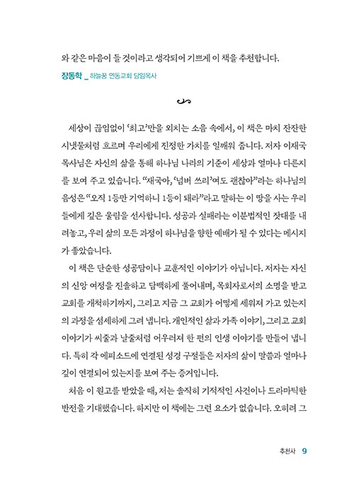 -(8).jpg