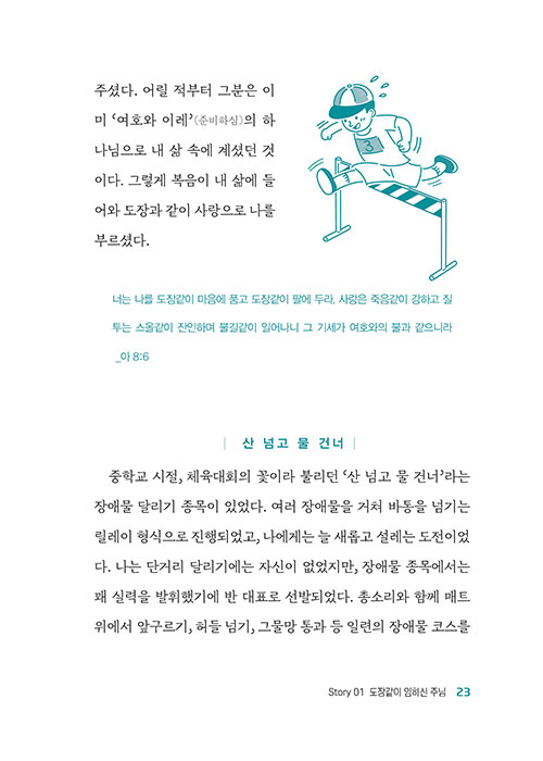 -(21).jpg