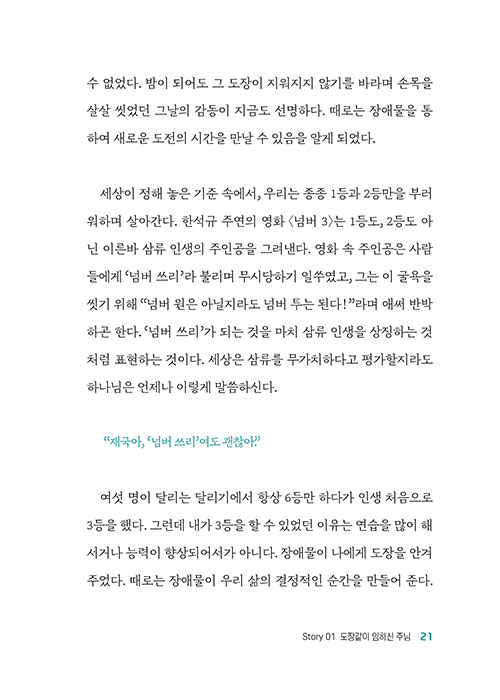 -(19).jpg