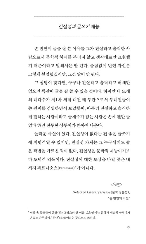  (19).jpg