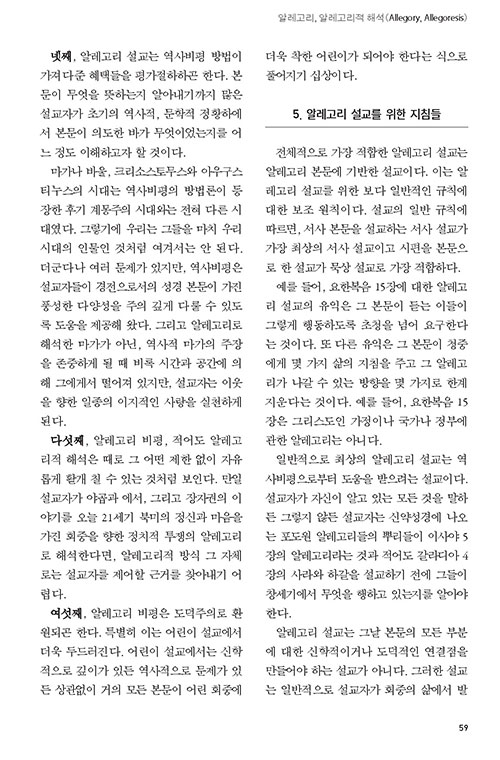 -(23).jpg