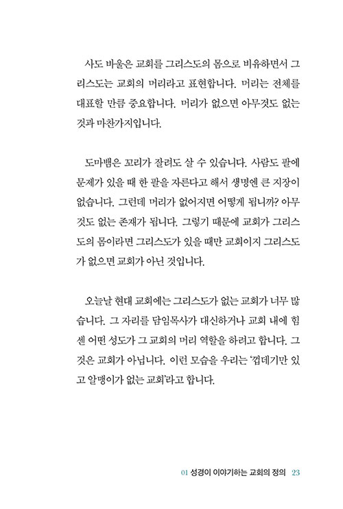 -(20).jpg