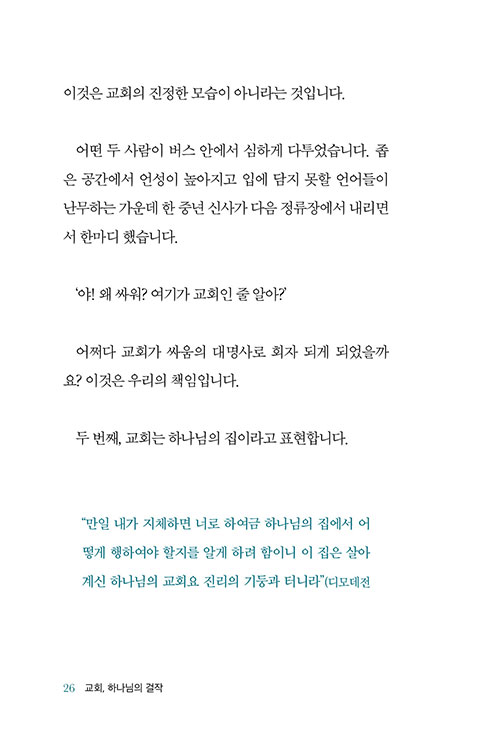 -(23).jpg