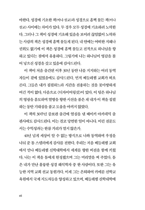 -(13).jpg