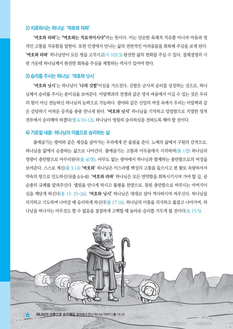 6.jpg