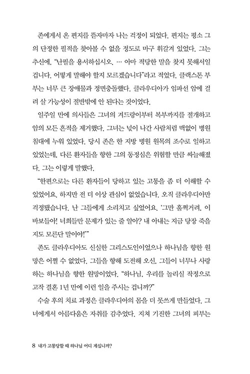 -(6).jpg