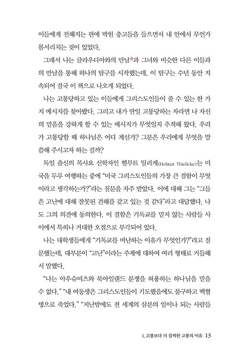 -(11).jpg