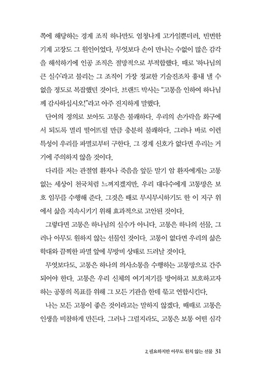 -(28).jpg