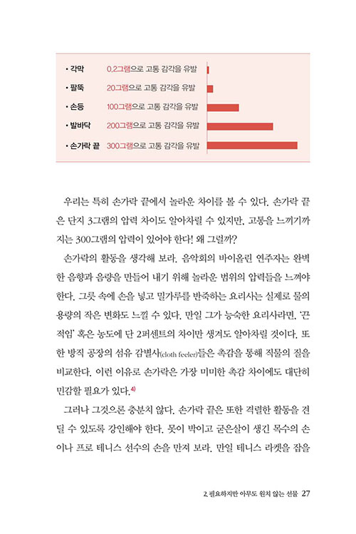 -(24).jpg