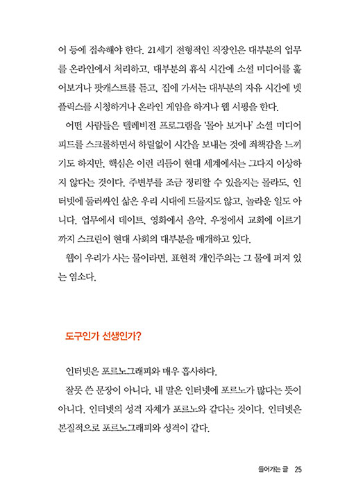 -(24).jpg