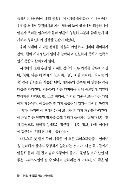 -(29).jpg