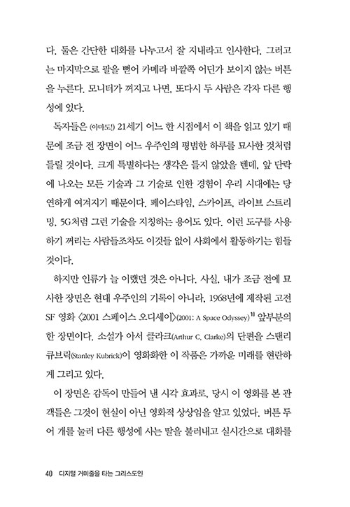-(39).jpg