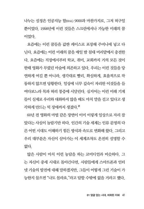 -(40).jpg