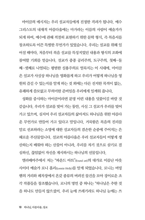 -(8).jpg