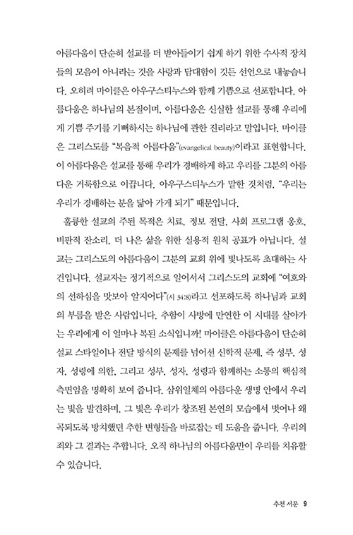-(7).jpg