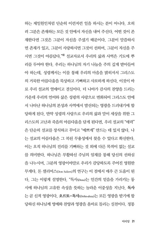 -(19).jpg