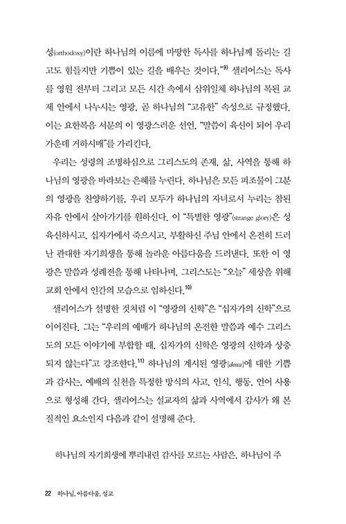 -(20).jpg