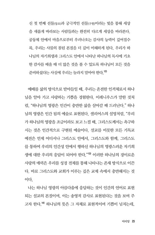 -(21).jpg