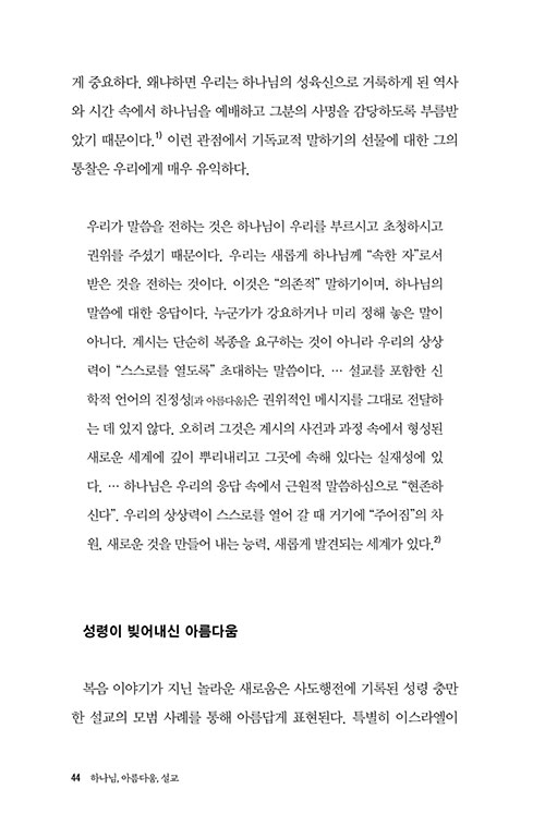 -(24).jpg
