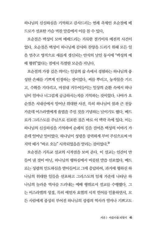 -(25).jpg