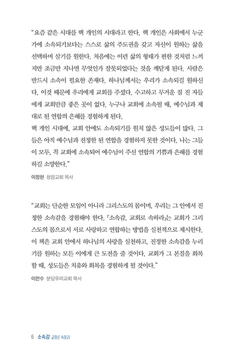 -(6).jpg
