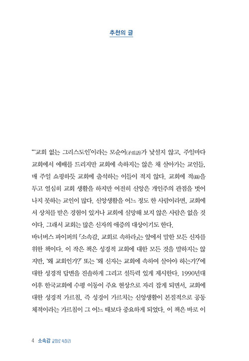 -(4).jpg