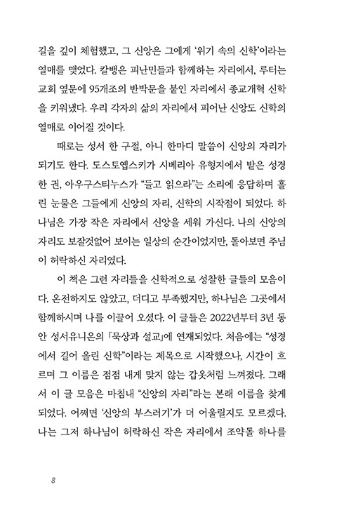 -(6).jpg